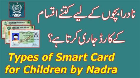 nadra smart card check|smart card for child NADRA.